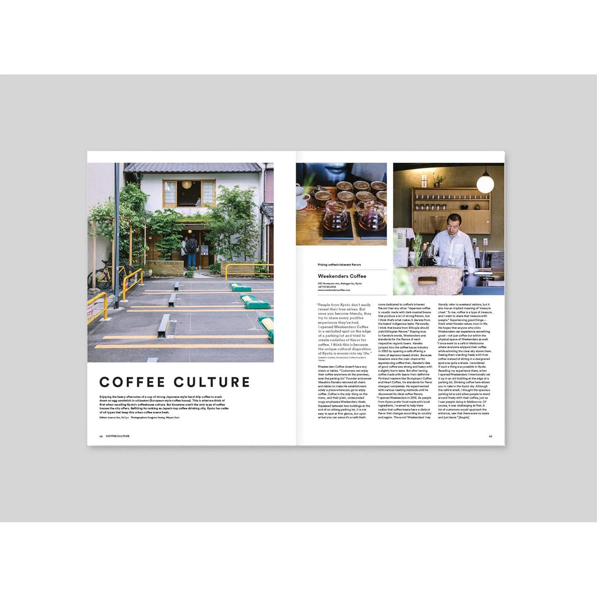 Magazine B Issue 67 KYOTO